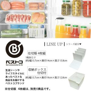 リバティーコーポレーション 冷蔵庫 冷凍庫 収...の詳細画像3
