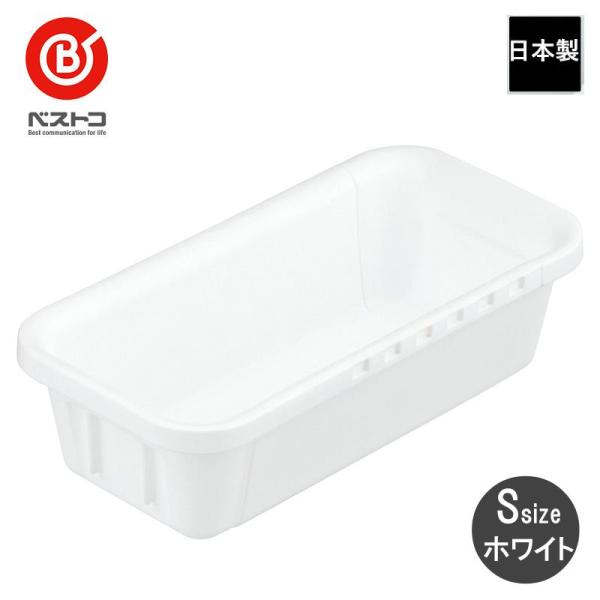 リバティーコーポレーション カトラリーケース 伸縮式 スライド式 スリム S ホワイト 日本製 LD...