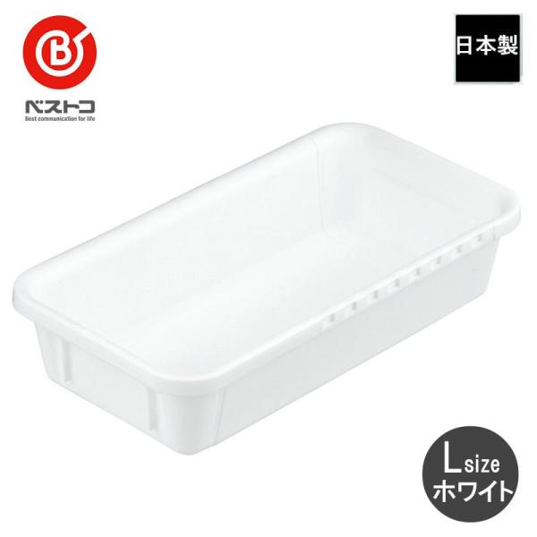 リバティーコーポレーション カトラリーケース 伸縮式 スライド式 スリム L ホワイト 日本製 LD...