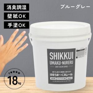 日本プラスター うま〜くヌレールテープ 漆喰うま〜くヌレール用