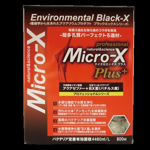 Micro-X マイクロエックス 800ml B-blast
