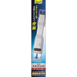 スペクトラム ブランズ ジャパン 観賞魚 観賞魚用照明器具 テトラ スライドＬＥＤ ３０-４５ｃｍ水槽用 ペット用品｜hcvalor