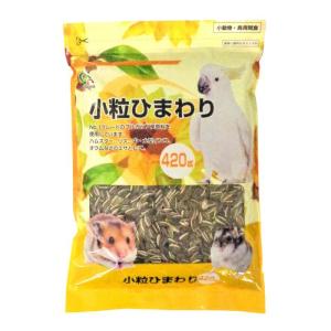 アラタ 小動物 小動物フードの主食 アレンザSB 小粒ひまわり ４２０ｇ ペット用品｜hcvalor