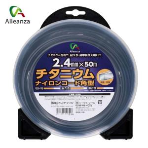 チタニウムナイロンコード四角型 2.4mm×50m セフティー3 藤原産業