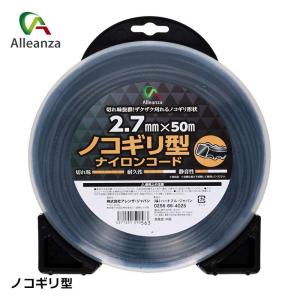 草刈コード 刈払機 草刈機ナイロンカッター用 替えコード ノコギリ形