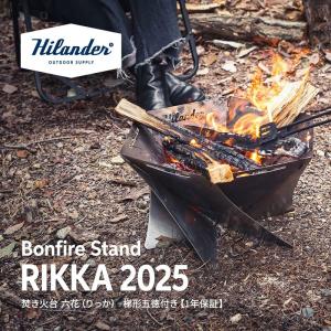 【新品未使用】CHUMS焚き火台 Mサイズ CHUMS 現品限り 30%off 焚き火台 チャムス Mサイズ CHUMS