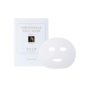 原末石鹸 HIRONDELLE FACE MASK Happiness フェイス用 シートパック・マスクHFA-H11 6枚 入｜hcvalor