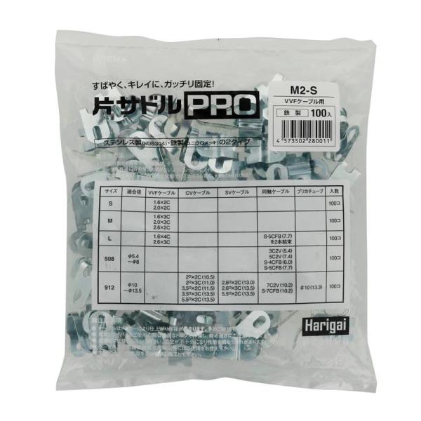 片サドル PRO 徳用 S 100入