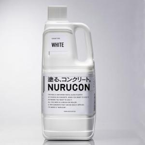ＮＵＲＵＣＯＮ 水性コンクリート用化粧剤 ヌルコン 白 ２Ｌ｜hcvalor