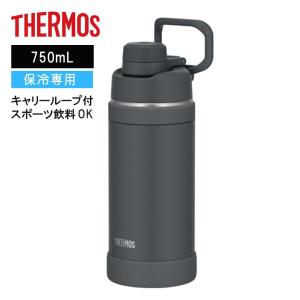 [即納在庫品] サーモス 真空断熱スポーツボトル FJU-751 MTBK マットブラック 750ml 保冷 軽量 ワンタッチ 直飲み 水筒