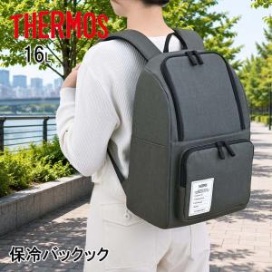 THERMOS 保冷バックパック 16L RFP-016 DGY ダークグレーの商品画像