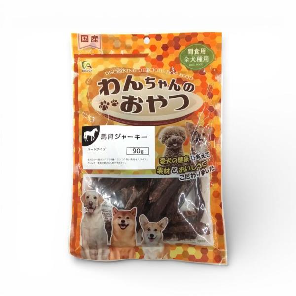 Alleanza(アレンザ) 国産 犬用おやつ 馬肉ジャーキー ハードタイプ 90g ペット用 間食...