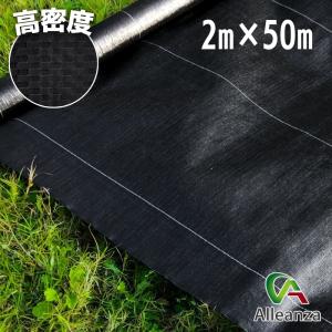 14h 防草シート 除草シート 1m×50m  高透水 高耐久 高密度 Uピン杭50本と黒丸50枚付き y100704h Amazon | Sunyedaa 【改良版】防草シート 除草シート ぼうそうシート1m