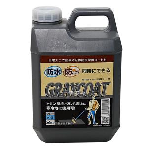 丸長 グレーコート 2KG 4699200