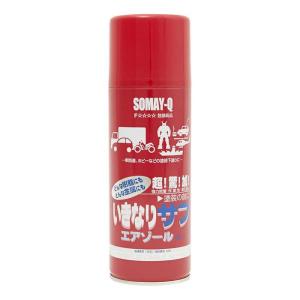 そめQ いきなりサフ　3本 いきなりサフ エアゾール 420ml×3本セット （プライマーサーフェサー