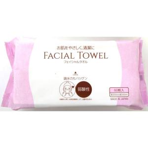 ハダリキ フェイシャルタオル 60枚入 HADARIKI メイク雑貨・美容小物/メイクアップ小物