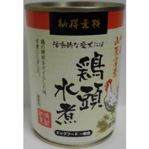 納得素材 鶏頭缶水煮 375g ペットライブラリー : 総合通販PREMOA Yahoo