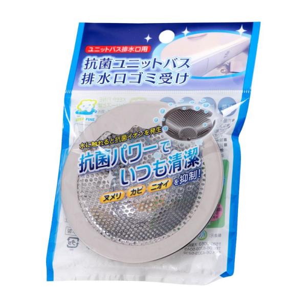 抗菌ユニットバス排水口ゴミ受け 102×18mm NCC