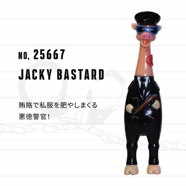 BRONX BROTHERS Jacky Bastard ペット用品 犬用 おもちゃ 音が鳴る 噛む...