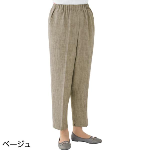 クールプラス裾ファスナーパンツ ベージュ サイズ:L(股下55cm) (820667)