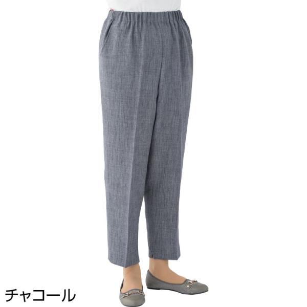 クールプラス裾ファスナーパンツ チャコール サイズ:M(股下60cm) (820667)