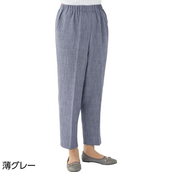 クールプラス裾ファスナーパンツ 薄グレー サイズ:L(股下60cm) (820667)