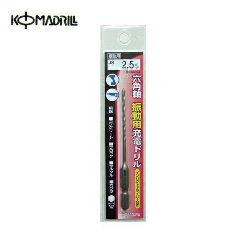 コマ 振動用充電ドリル JS−2．5