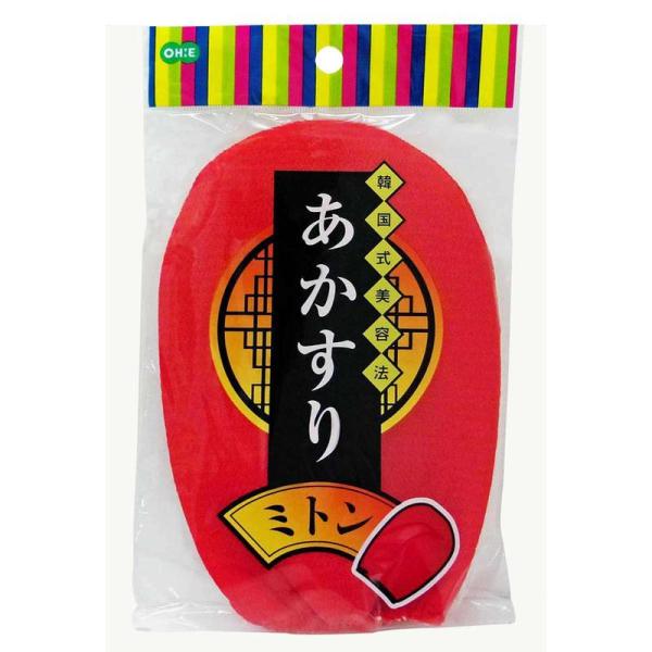 オーエ あかすりミトン R