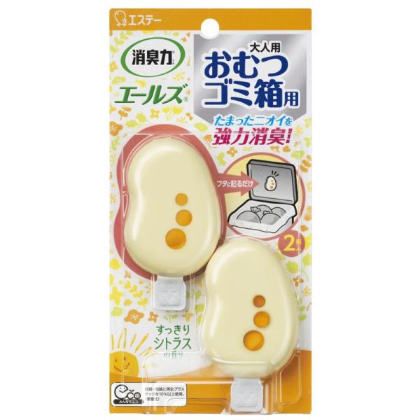 エステー 消臭力 エールズ おむつゴミ箱用 すっきりシトラスの香り 2個入 介護用品/おしりふき・用...