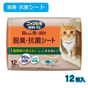 値下げしました！★ニャンとも清潔トイレ★デオプレミアム　脱臭・抗菌チップとシート Amazon | ニャンとも清潔トイレ 猫砂 脱臭・抗菌シート 超快デオ