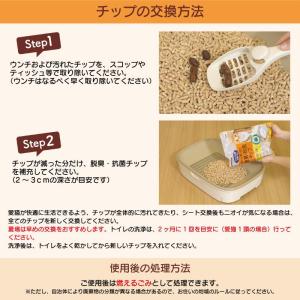 [即納在庫品] 【ケース販売】 ニャンとも清潔...の詳細画像5