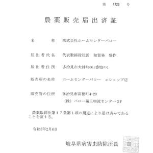 [即納在庫品] アース製薬 アースカマイラズ草...の詳細画像3