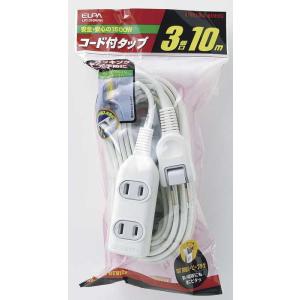 朝日電器 EDLPコード付タップ10M