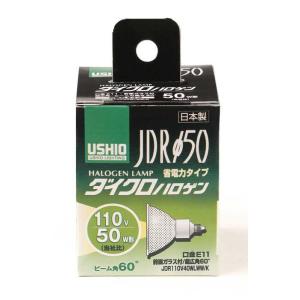 JDR110V40WLWKUVH USHIO ダイクロハロゲンランプ ADVANCE(アドバンス