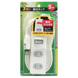 朝日電器 1SW扉付タップ3P5M｜hcvalor