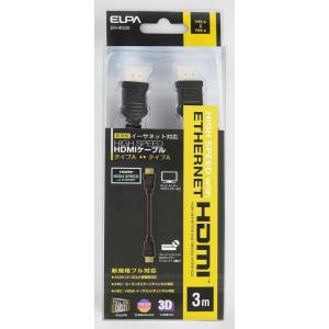 朝日電器 イーサネット対応HDMIケーブル