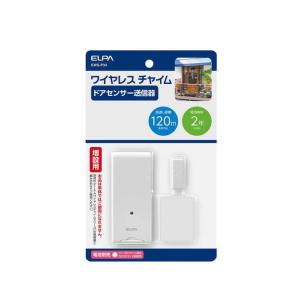 朝日電器 ワイヤレスチャイムドア開閉センサー送信器