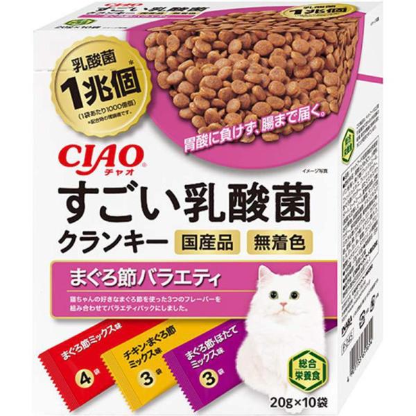 いなばペットフード 猫 ドライ CIAOすごい乳酸菌クランキー まぐろ節バラエティ ２０ｇ×１０袋 ...