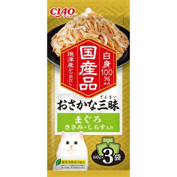 いなば おさかな三昧 まぐろ ささみ・しらす入り 60g×3袋