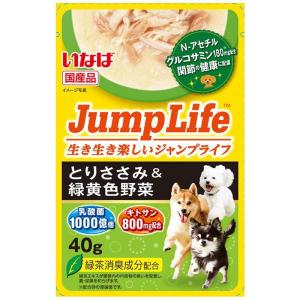 いなば パウチササミ野菜 犬 ウェット 全ステージ 40g｜hcvalor