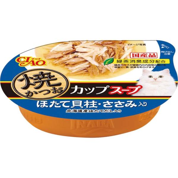 いなば 焼かつおカップスープほたて貝柱・ささみ入り 60g
