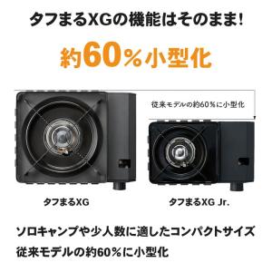 [即納在庫品] イワタニ カセットフー タフま...の詳細画像2