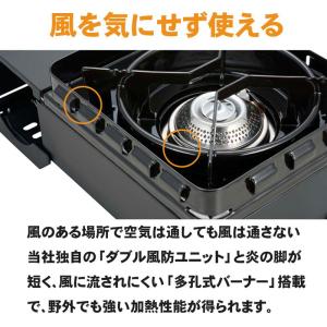 [即納在庫品] イワタニ カセットフー タフま...の詳細画像3