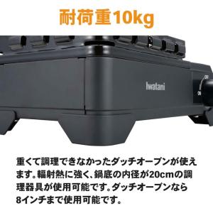 [即納在庫品] イワタニ カセットフー タフま...の詳細画像4