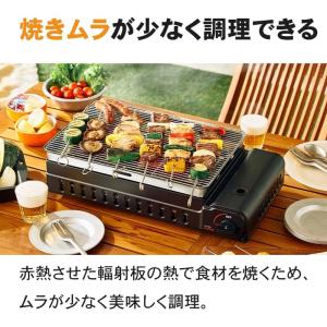 [即納在庫品] イワタニ カセットコンロ ワイ...の詳細画像3