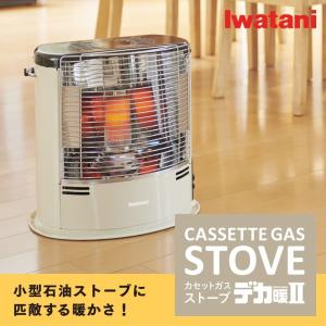 イワタニ カセットガスストーブ デカ暖 CB-STV-DKD2