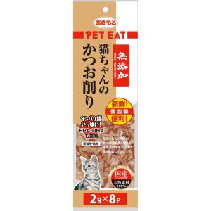 秋元水産 ペットイート 無添加 猫ちゃんのかつお削り 個包装 2g