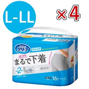 在庫限り 大人用紙おむつ 花王 リリーフ パンツ まるで下着 16枚入 4袋 計64枚 ケース販売 超薄型 薄型 まとめ買い ２回分 Ｌ-LL Kao パンツタイプ  超うす型
