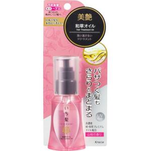 いち髪 和草オイル 50ml クラシエ