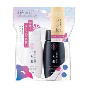 いち髪 なめらかスムースケア シャンプー＆コンディショナー ミニセット 80ml クラシエ
